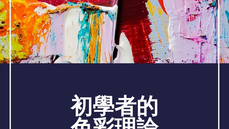 拼多多代运营避坑指南：揭秘五大关键风险点