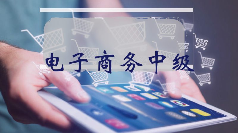 拼多多代运营服务：揭秘电商增长背后的秘密