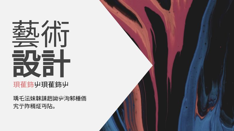直播带货服装厂家货源：揭秘服装供应链新趋势